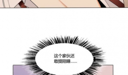 裸睡漫画,揭秘私密生活的新风尚